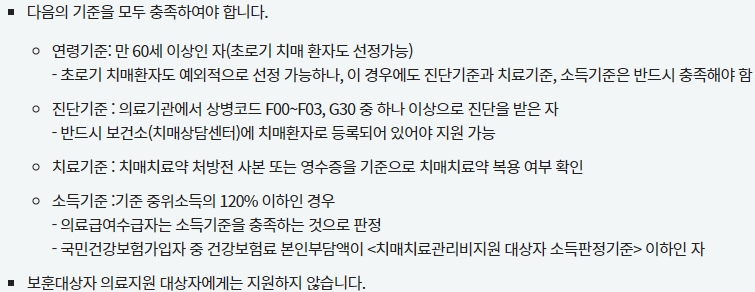 선정기준
