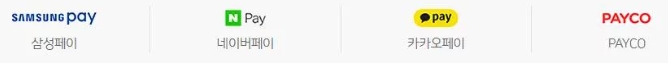 온라인 업종 4대 PAY 결제 시 5% 추가할인