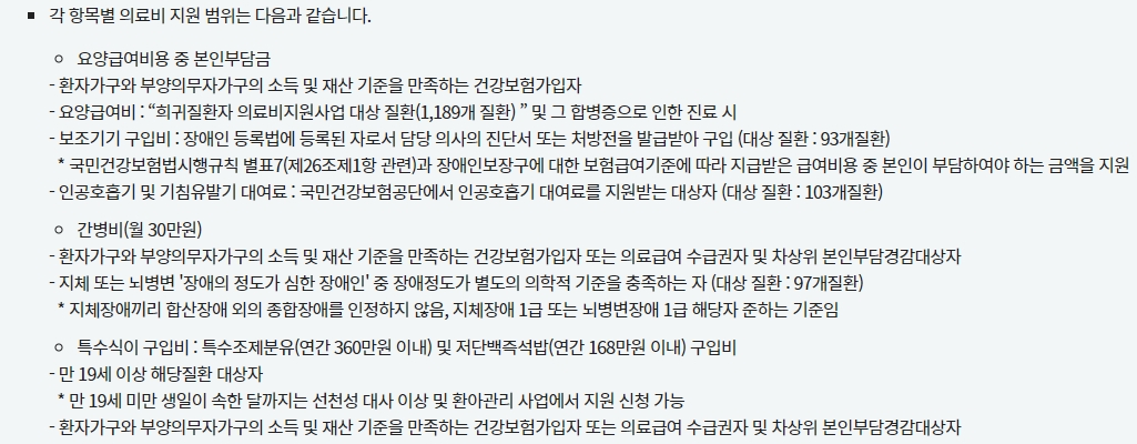 선정기준