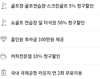 농협은행 zgm라운딩 신용카드