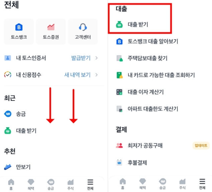 토스뱅크