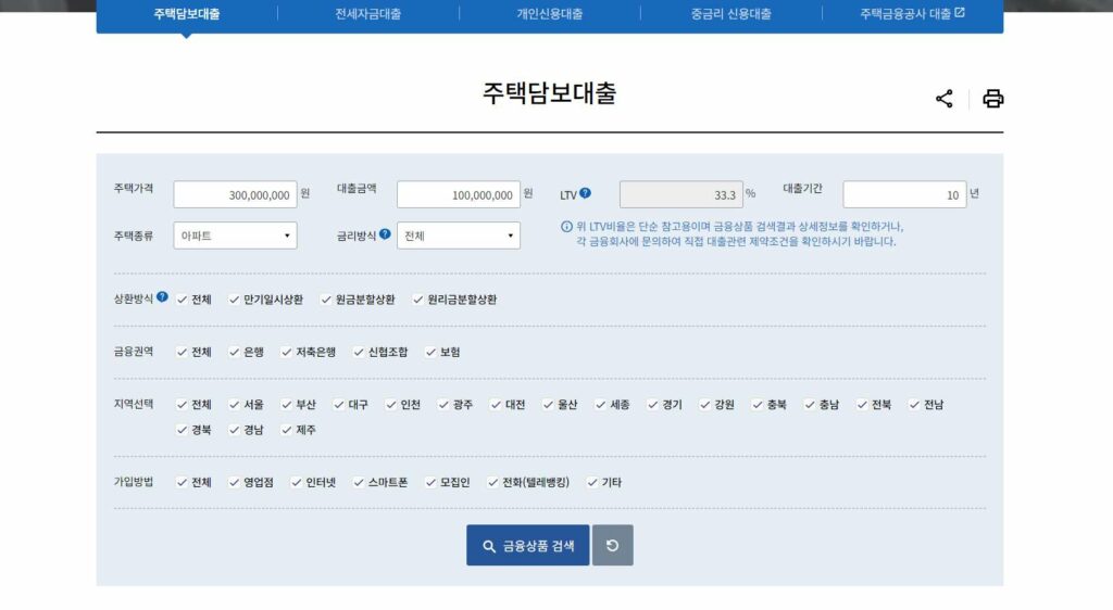 '금융상품 검색' 링크를 선택