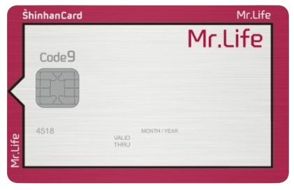 Mr.Life (신한카드)