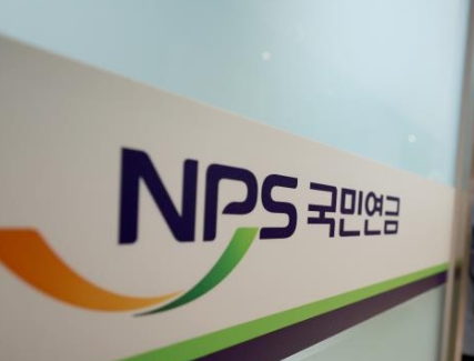 국민연금 개혁의 필요성