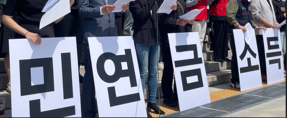 국민연금 재정 전망