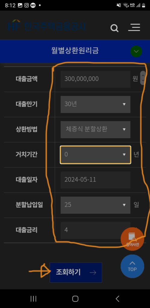 일단 예시로 위와같이 작성해 보았습니다.