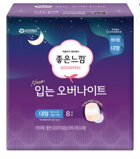 밤새 안심! 입는 오버나이트 끝판왕, 좋은느낌 솔직 리뷰